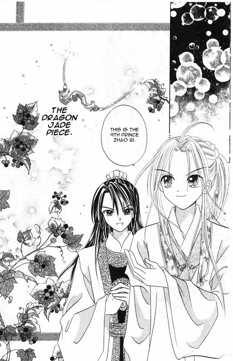 Flower Ring Chapter 1 43